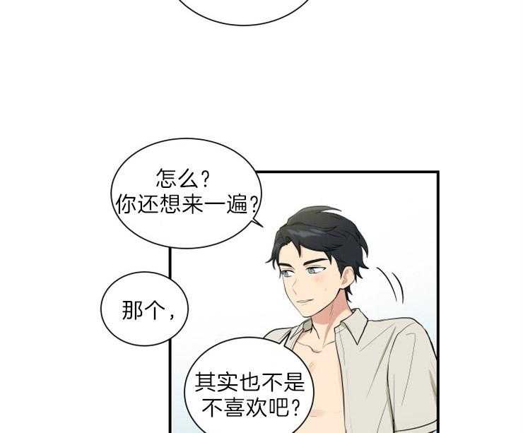 《我的X报告》漫画最新章节第66话_出问题免费下拉式在线观看章节第【24】张图片