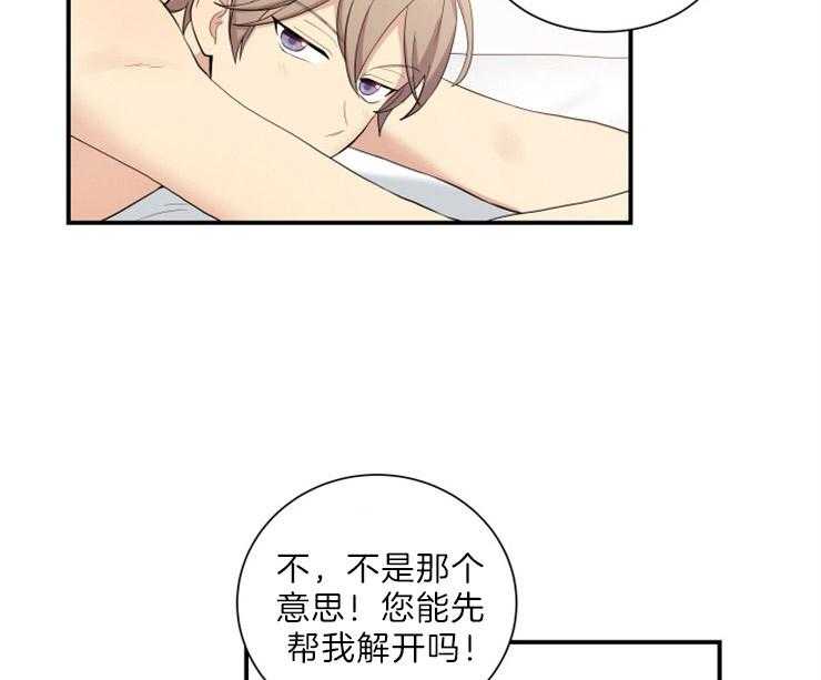 《我的X报告》漫画最新章节第66话_出问题免费下拉式在线观看章节第【22】张图片