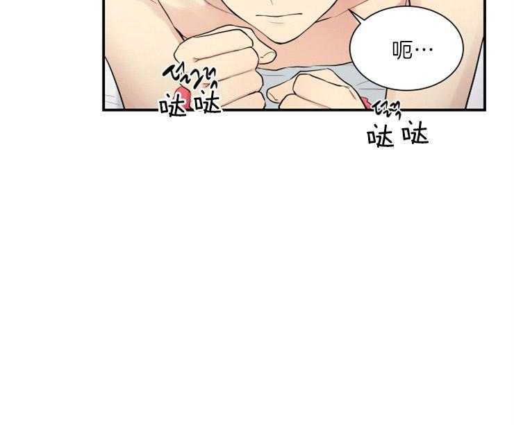 《我的X报告》漫画最新章节第66话_出问题免费下拉式在线观看章节第【32】张图片