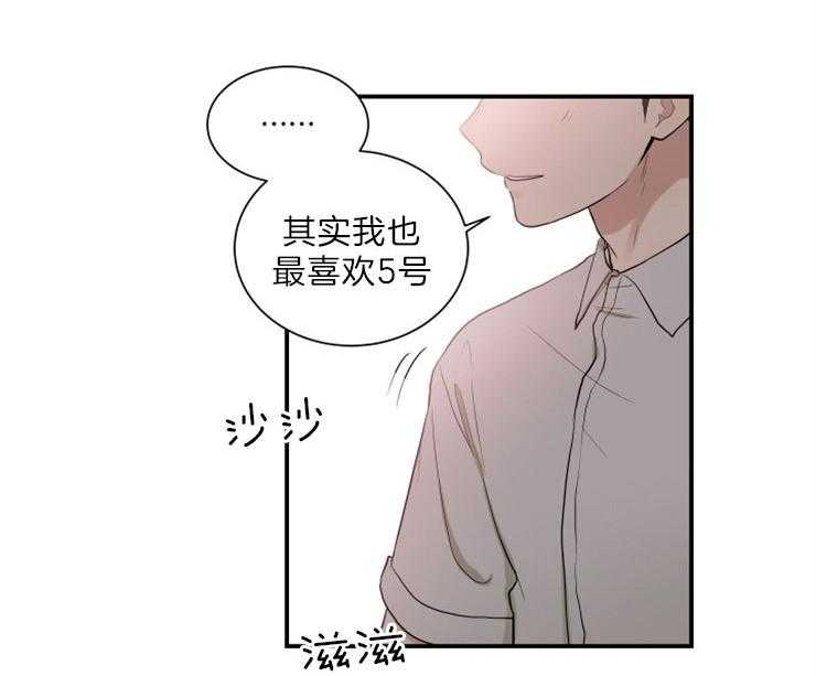 《我的X报告》漫画最新章节第66话_出问题免费下拉式在线观看章节第【35】张图片