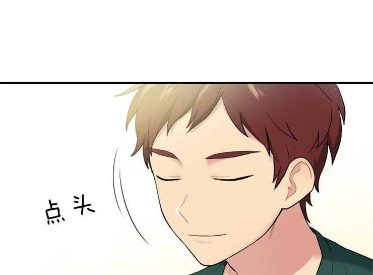 《我的X报告》漫画最新章节第68话_瞒着他免费下拉式在线观看章节第【44】张图片