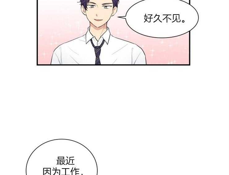 《我的X报告》漫画最新章节第70话_喝一杯免费下拉式在线观看章节第【22】张图片