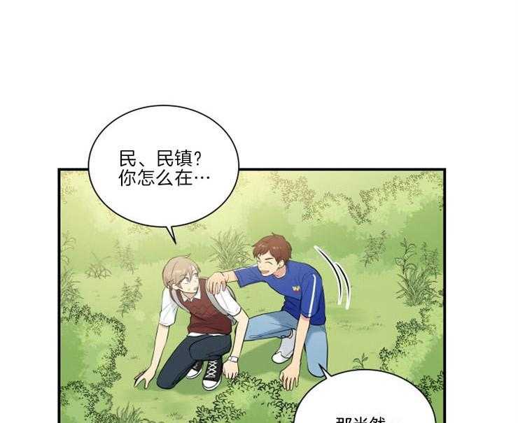 《我的X报告》漫画最新章节第77话_逃脱免费下拉式在线观看章节第【34】张图片