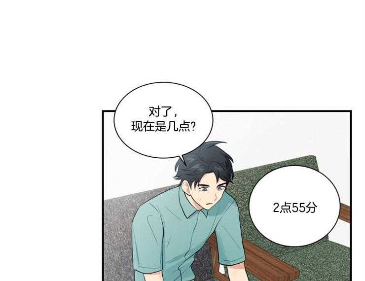 《我的X报告》漫画最新章节第78话_在意他免费下拉式在线观看章节第【33】张图片