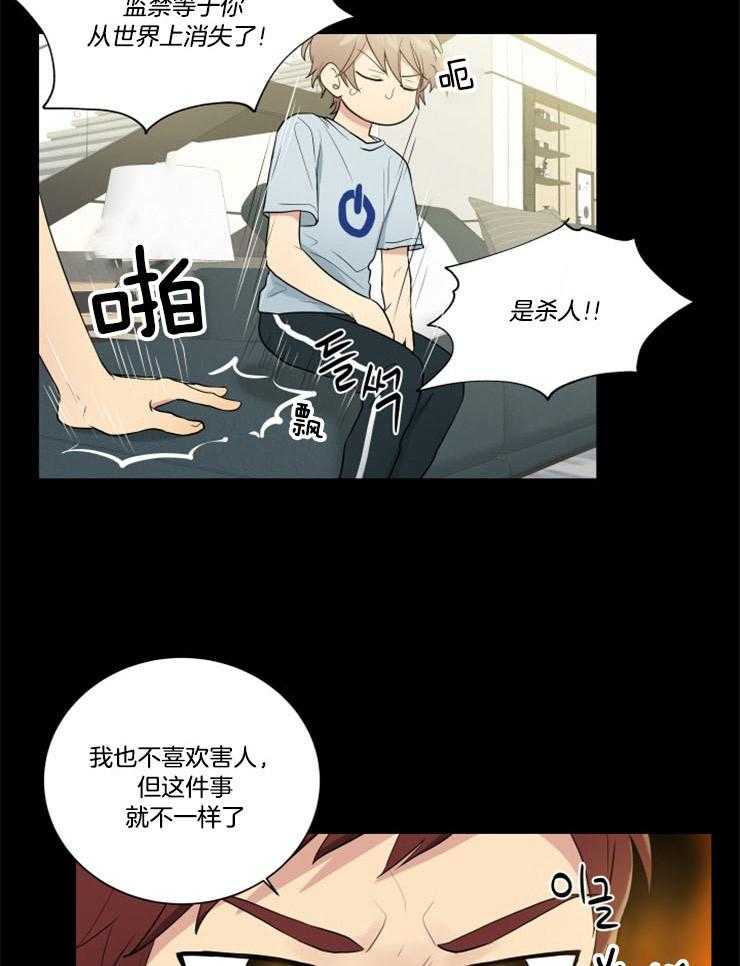 《我的X报告》漫画最新章节第78话_在意他免费下拉式在线观看章节第【9】张图片