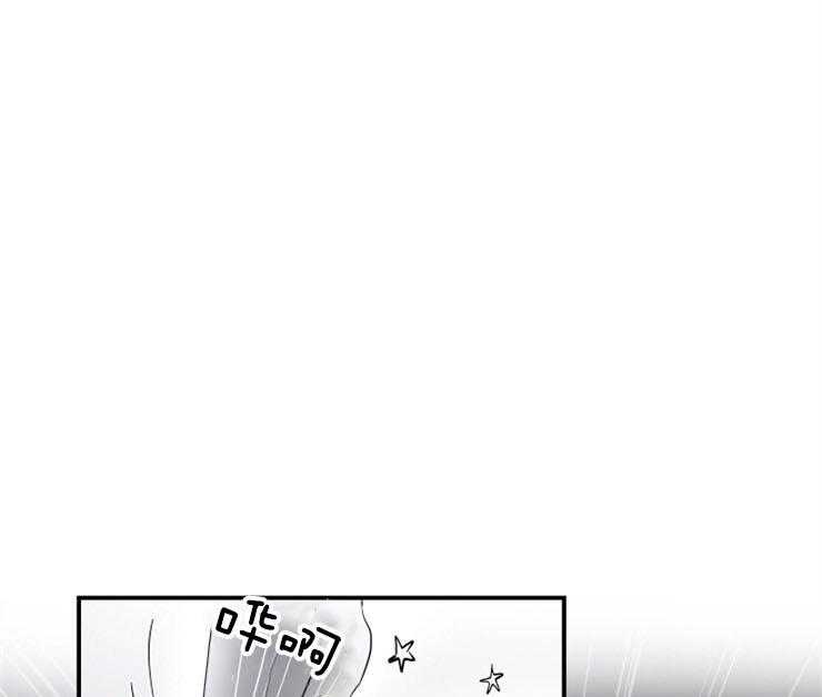 《我的X报告》漫画最新章节第79话_好想他免费下拉式在线观看章节第【38】张图片