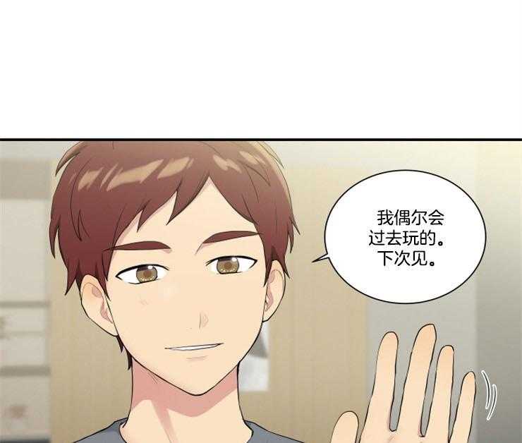 《我的X报告》漫画最新章节第83话_人要善良免费下拉式在线观看章节第【24】张图片