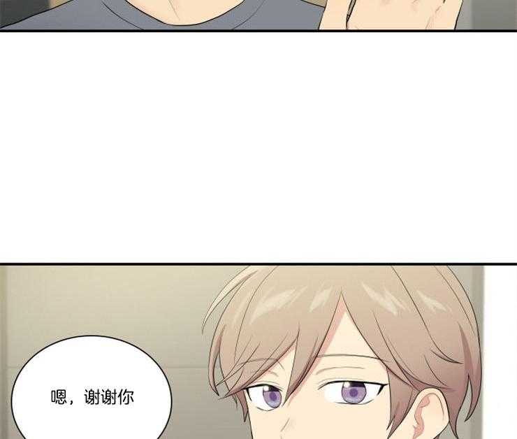 《我的X报告》漫画最新章节第83话_人要善良免费下拉式在线观看章节第【23】张图片