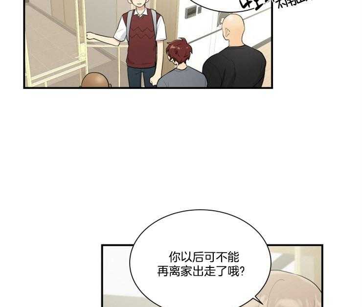 《我的X报告》漫画最新章节第83话_人要善良免费下拉式在线观看章节第【26】张图片