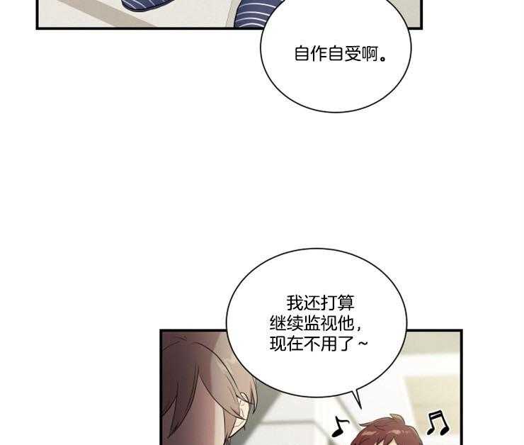 《我的X报告》漫画最新章节第83话_人要善良免费下拉式在线观看章节第【34】张图片