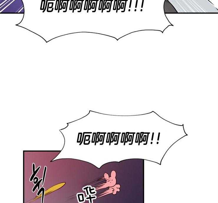 《我的X报告》漫画最新章节第83话_人要善良免费下拉式在线观看章节第【56】张图片