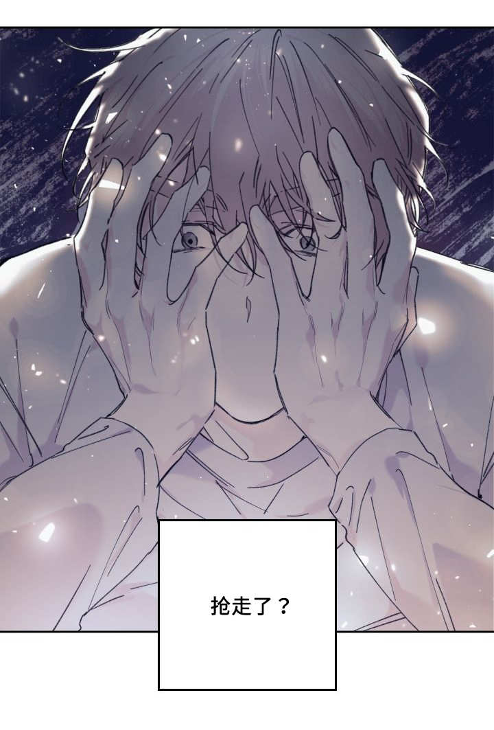 《猫的项圈》漫画最新章节第35话_被谁抢走了免费下拉式在线观看章节第【1】张图片