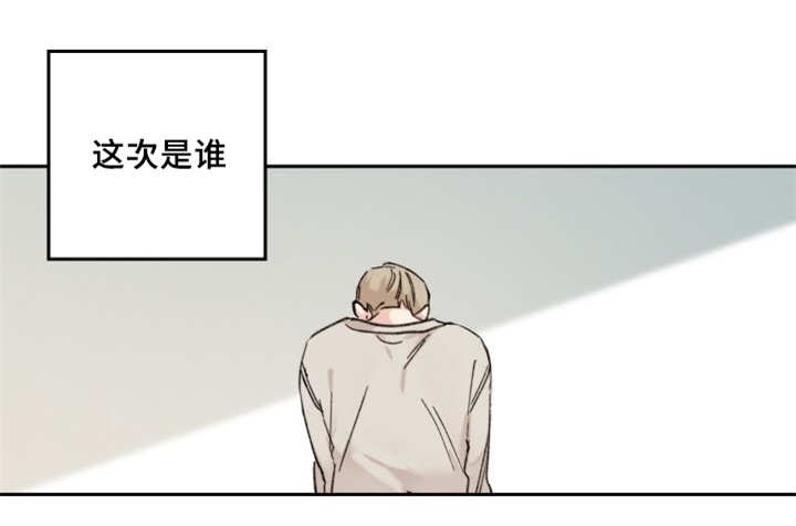 《猫的项圈》漫画最新章节第35话_被谁抢走了免费下拉式在线观看章节第【4】张图片