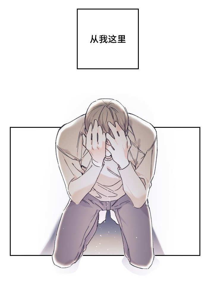 《猫的项圈》漫画最新章节第35话_被谁抢走了免费下拉式在线观看章节第【3】张图片