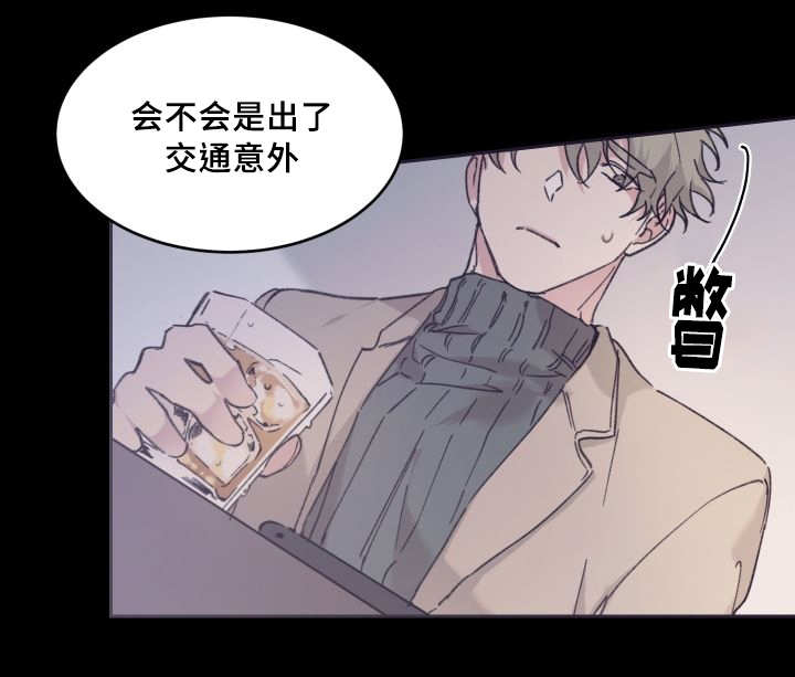 《猫的项圈》漫画最新章节第38话_喜欢你啊免费下拉式在线观看章节第【16】张图片