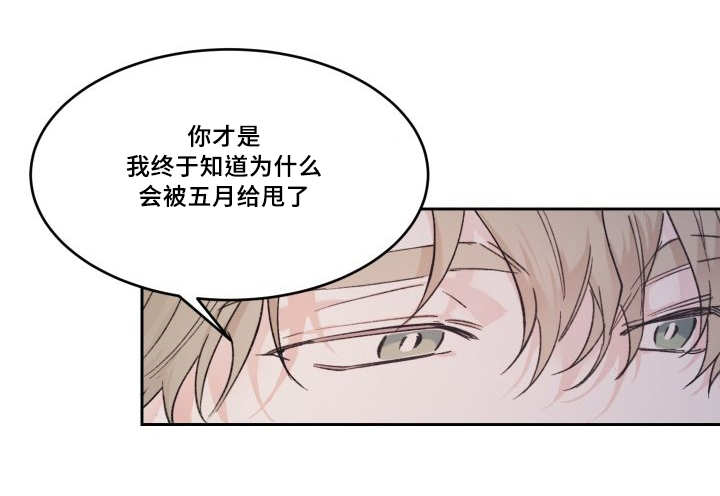 《猫的项圈》漫画最新章节第48话_想要见他免费下拉式在线观看章节第【22】张图片