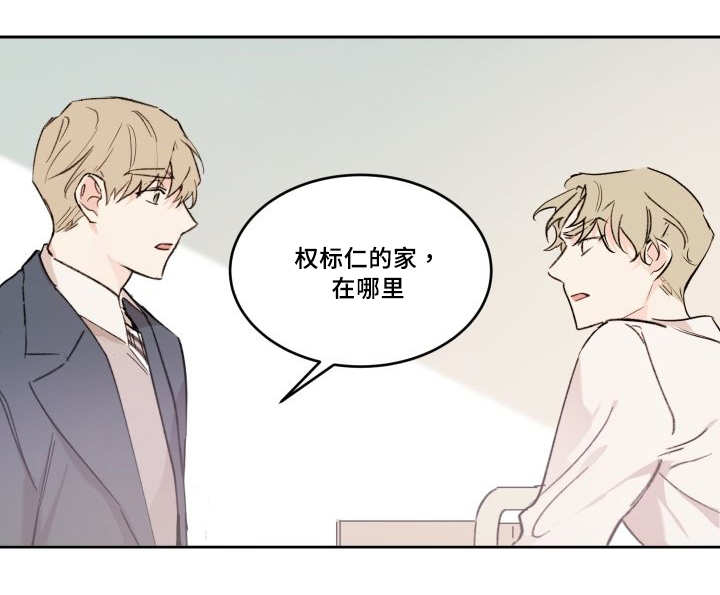 《猫的项圈》漫画最新章节第48话_想要见他免费下拉式在线观看章节第【28】张图片