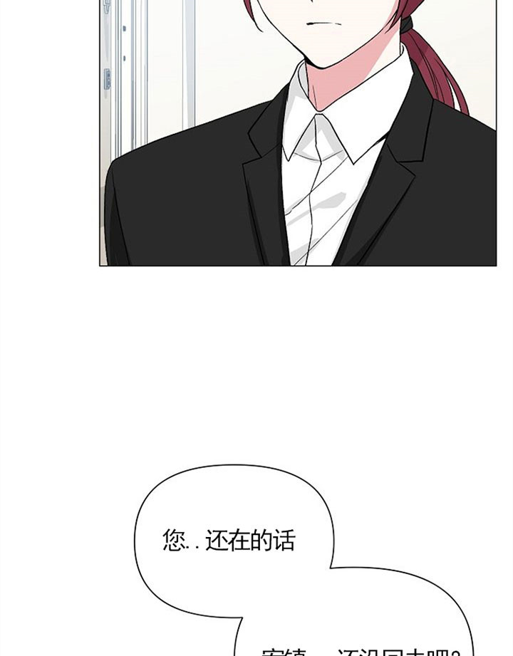 《深海低语（第一季）》漫画最新章节第47话_无法理解免费下拉式在线观看章节第【25】张图片