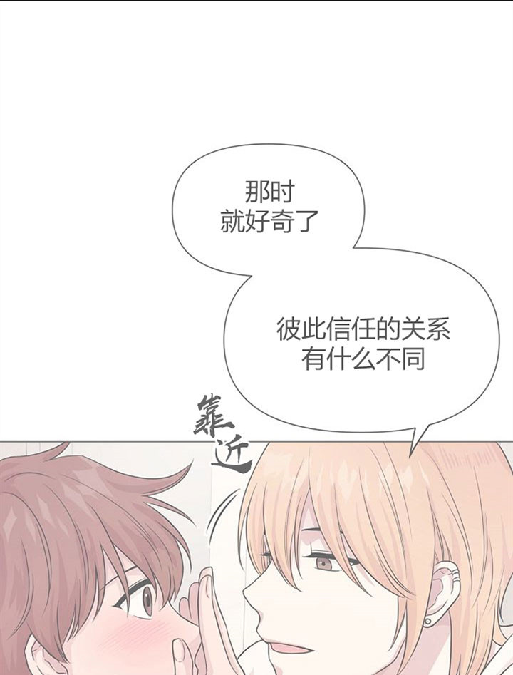 《深海低语（第一季）》漫画最新章节第49话_不会再逃免费下拉式在线观看章节第【18】张图片