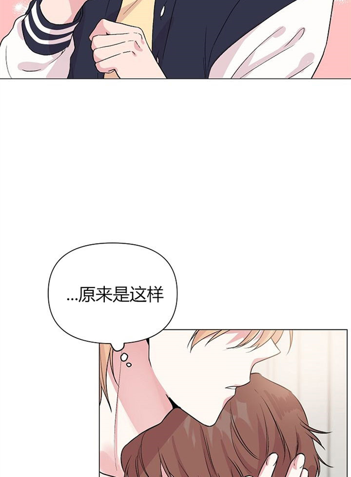 《深海低语（第一季）》漫画最新章节第49话_不会再逃免费下拉式在线观看章节第【22】张图片