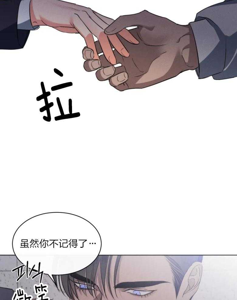 《我的上司他肆意妄为》漫画最新章节第10话_给你亲亲免费下拉式在线观看章节第【12】张图片