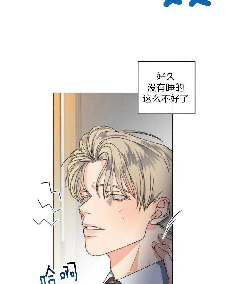 《我的上司他肆意妄为》漫画最新章节第11话_人事调动免费下拉式在线观看章节第【23】张图片