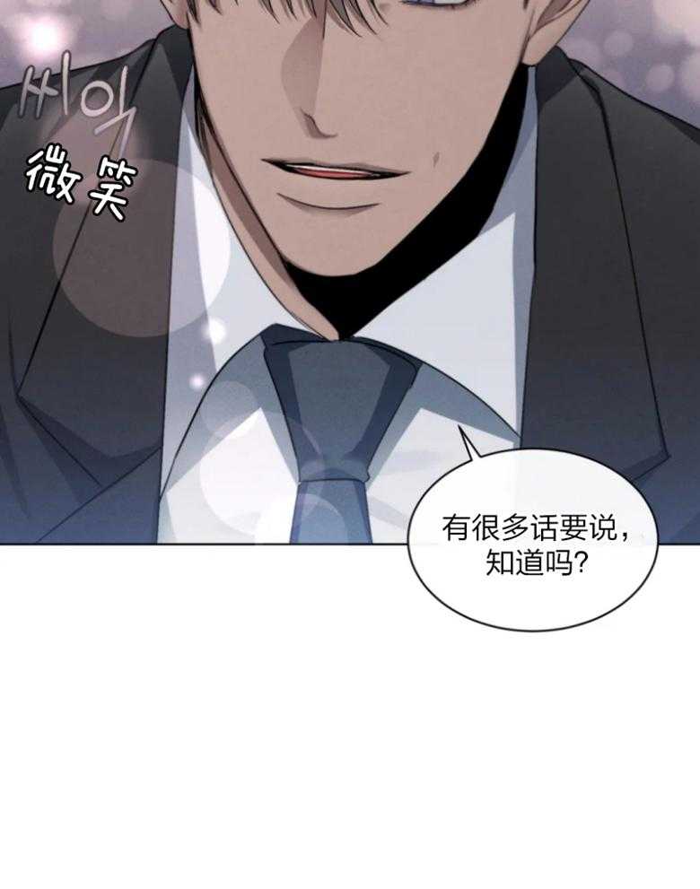 《我的上司他肆意妄为》漫画最新章节第12话_有很多话要说免费下拉式在线观看章节第【1】张图片