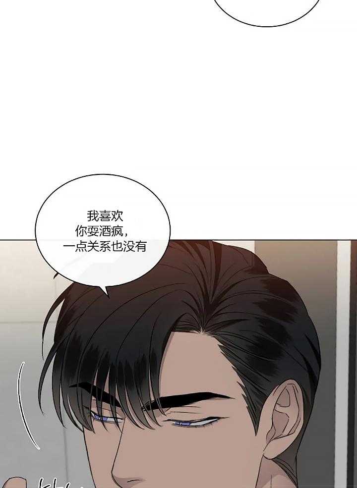 《我的上司他肆意妄为》漫画最新章节第24话_邀请免费下拉式在线观看章节第【5】张图片