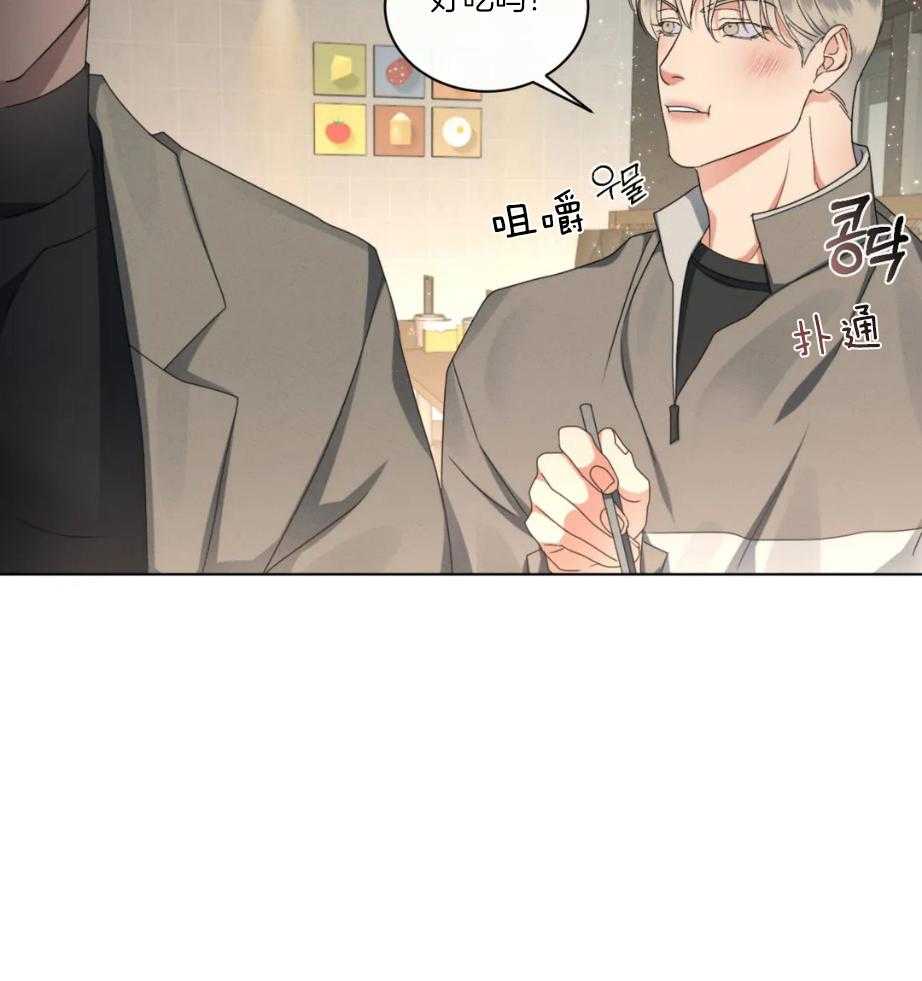 《我的上司他肆意妄为》漫画最新章节第25话_怎么会不知道免费下拉式在线观看章节第【24】张图片