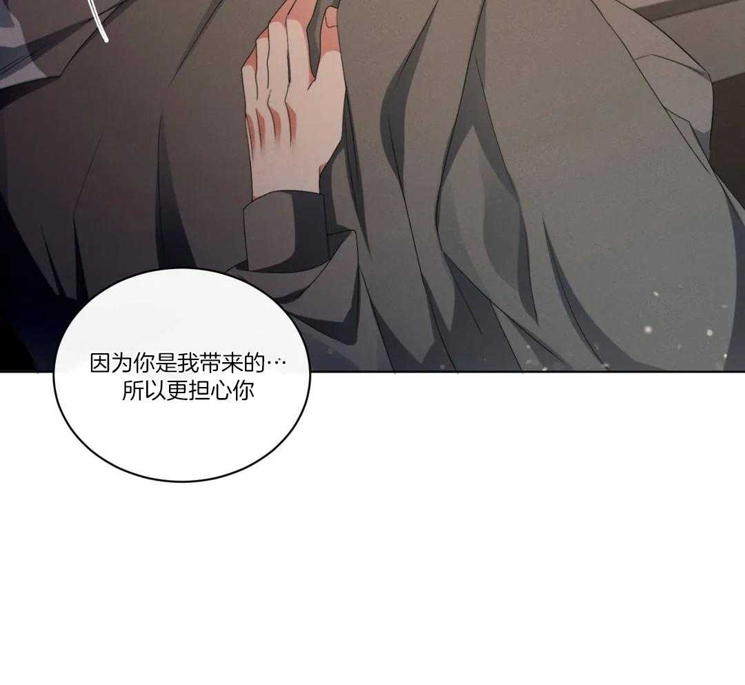 《我的上司他肆意妄为》漫画最新章节第26话_一起去我家吧免费下拉式在线观看章节第【5】张图片