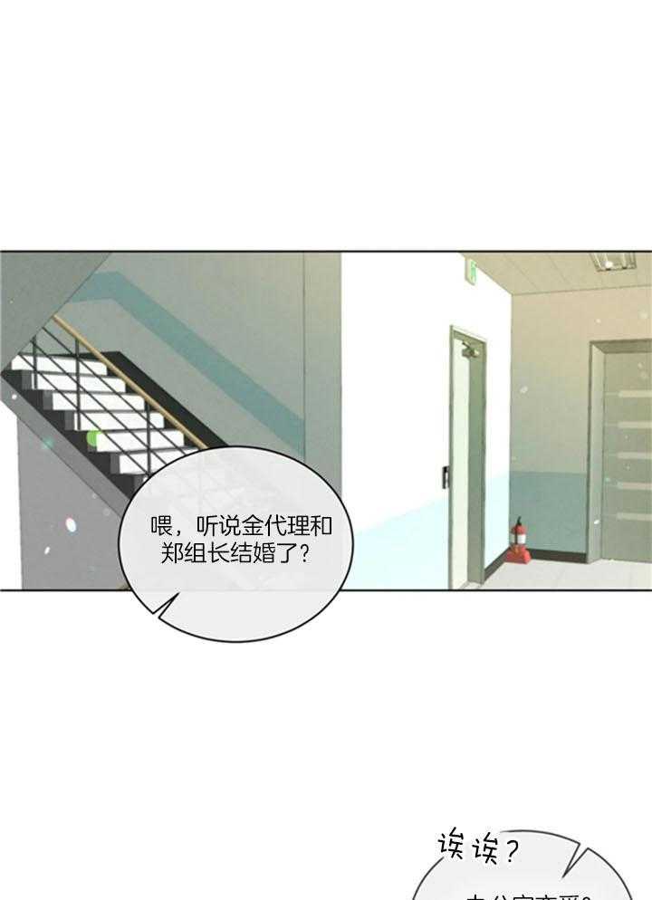 《我的上司他肆意妄为》漫画最新章节第34话_亲一下就回去免费下拉式在线观看章节第【24】张图片