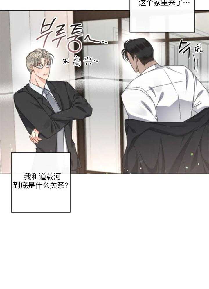 《我的上司他肆意妄为》漫画最新章节第34话_亲一下就回去免费下拉式在线观看章节第【11】张图片