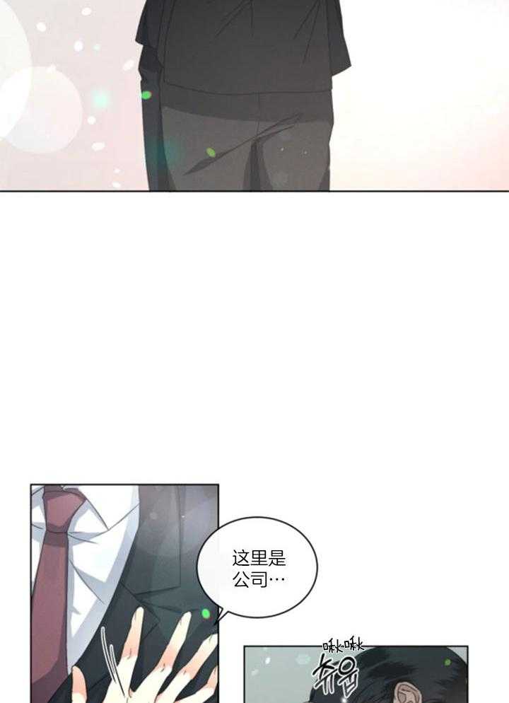 《我的上司他肆意妄为》漫画最新章节第34话_亲一下就回去免费下拉式在线观看章节第【18】张图片