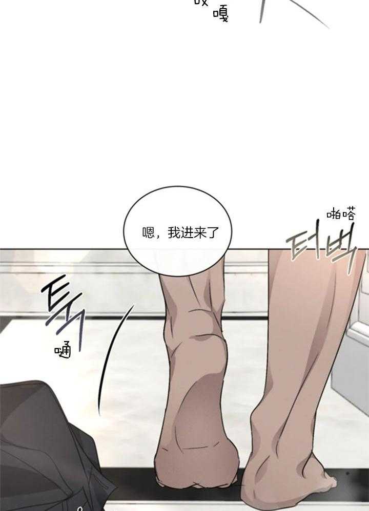 《我的上司他肆意妄为》漫画最新章节第35话_可以一起吗免费下拉式在线观看章节第【11】张图片