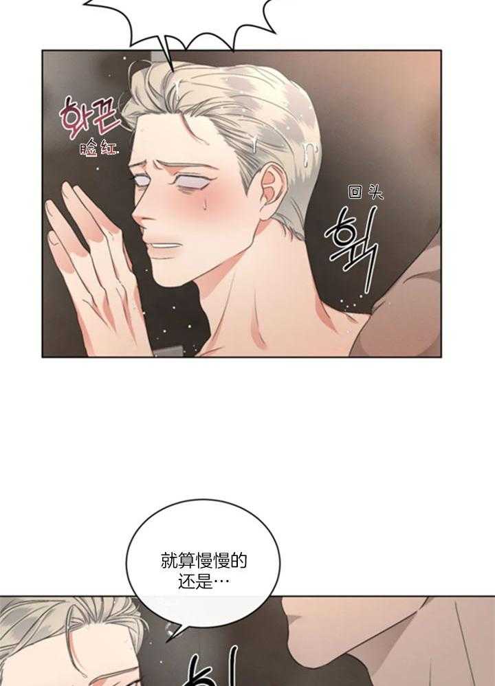 《我的上司他肆意妄为》漫画最新章节第35话_可以一起吗免费下拉式在线观看章节第【7】张图片