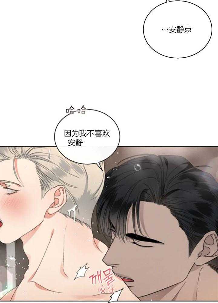 《我的上司他肆意妄为》漫画最新章节第35话_可以一起吗免费下拉式在线观看章节第【9】张图片