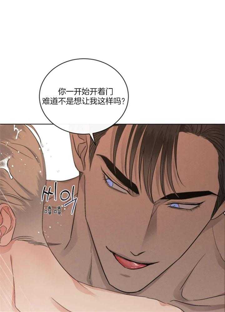 《我的上司他肆意妄为》漫画最新章节第35话_可以一起吗免费下拉式在线观看章节第【4】张图片