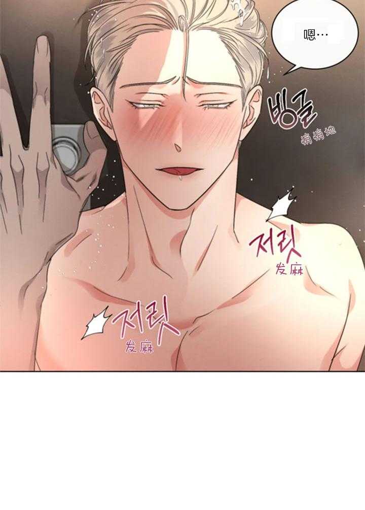 《我的上司他肆意妄为》漫画最新章节第35话_可以一起吗免费下拉式在线观看章节第【1】张图片