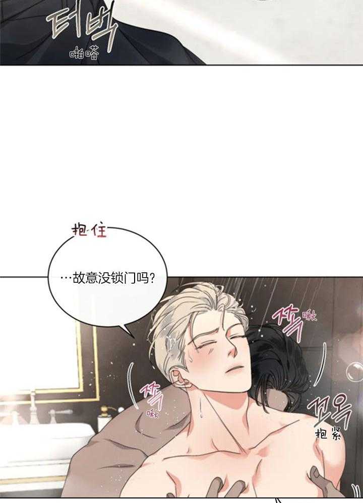 《我的上司他肆意妄为》漫画最新章节第35话_可以一起吗免费下拉式在线观看章节第【10】张图片