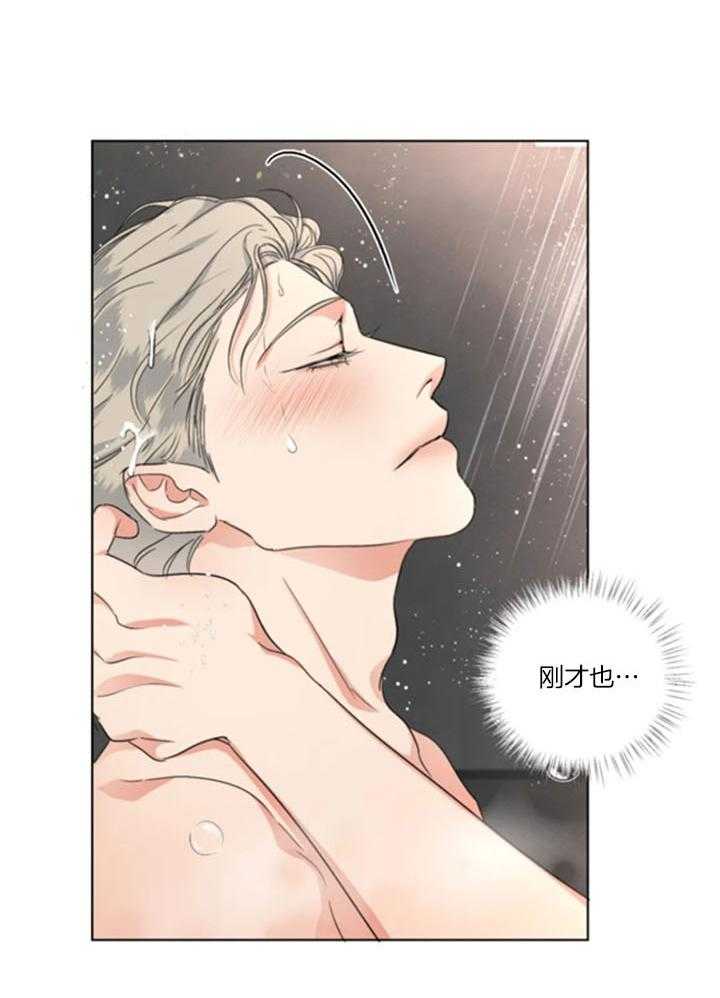 《我的上司他肆意妄为》漫画最新章节第35话_可以一起吗免费下拉式在线观看章节第【17】张图片