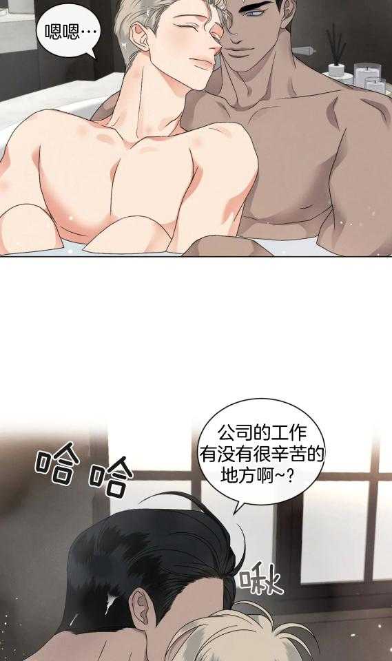 《我的上司他肆意妄为》漫画最新章节第36话_真的停了免费下拉式在线观看章节第【9】张图片