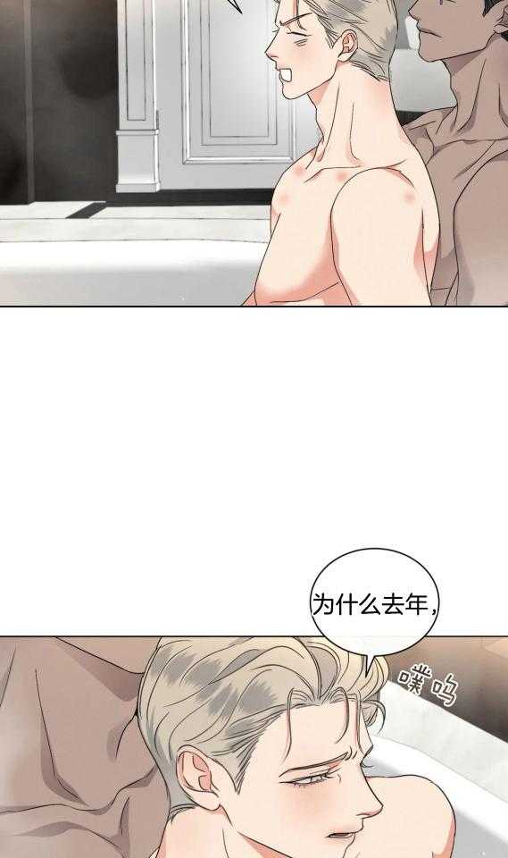 《我的上司他肆意妄为》漫画最新章节第36话_真的停了免费下拉式在线观看章节第【3】张图片