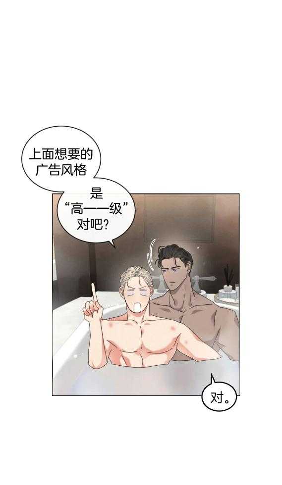 《我的上司他肆意妄为》漫画最新章节第36话_真的停了免费下拉式在线观看章节第【1】张图片