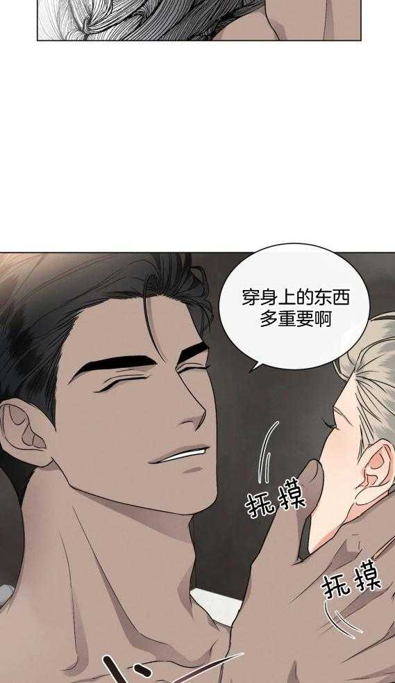 《我的上司他肆意妄为》漫画最新章节第37话_时尚的完成是脸免费下拉式在线观看章节第【11】张图片