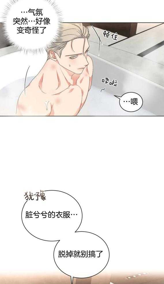 《我的上司他肆意妄为》漫画最新章节第37话_时尚的完成是脸免费下拉式在线观看章节第【6】张图片