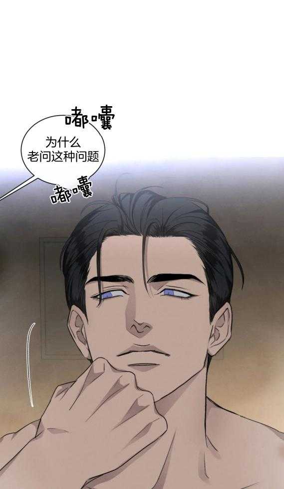 《我的上司他肆意妄为》漫画最新章节第38话_不要都听你的免费下拉式在线观看章节第【23】张图片