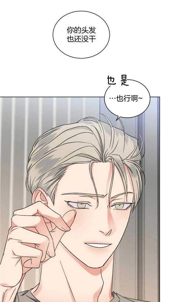 《我的上司他肆意妄为》漫画最新章节第39话_母胎单身免费下拉式在线观看章节第【21】张图片