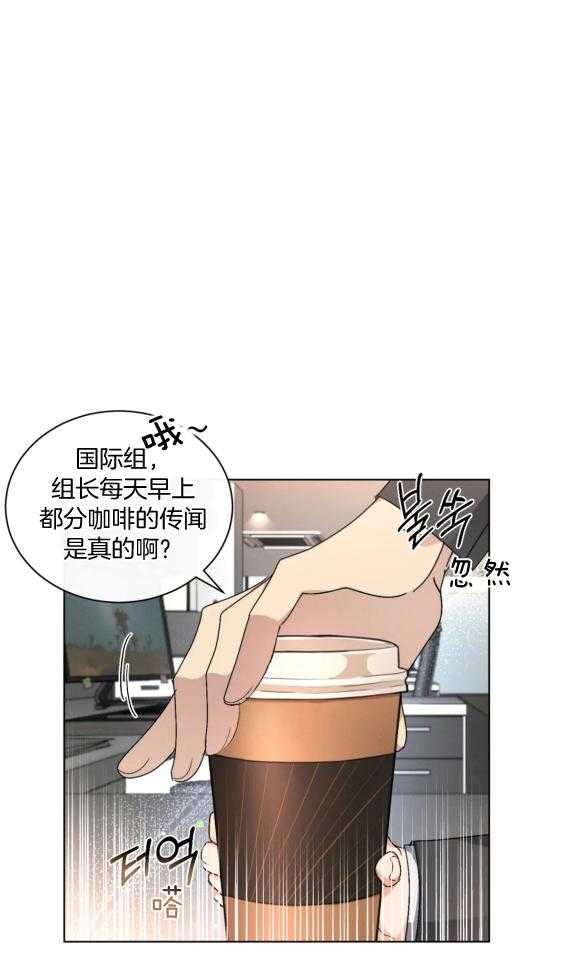 《我的上司他肆意妄为》漫画最新章节第40话_只是太累免费下拉式在线观看章节第【20】张图片