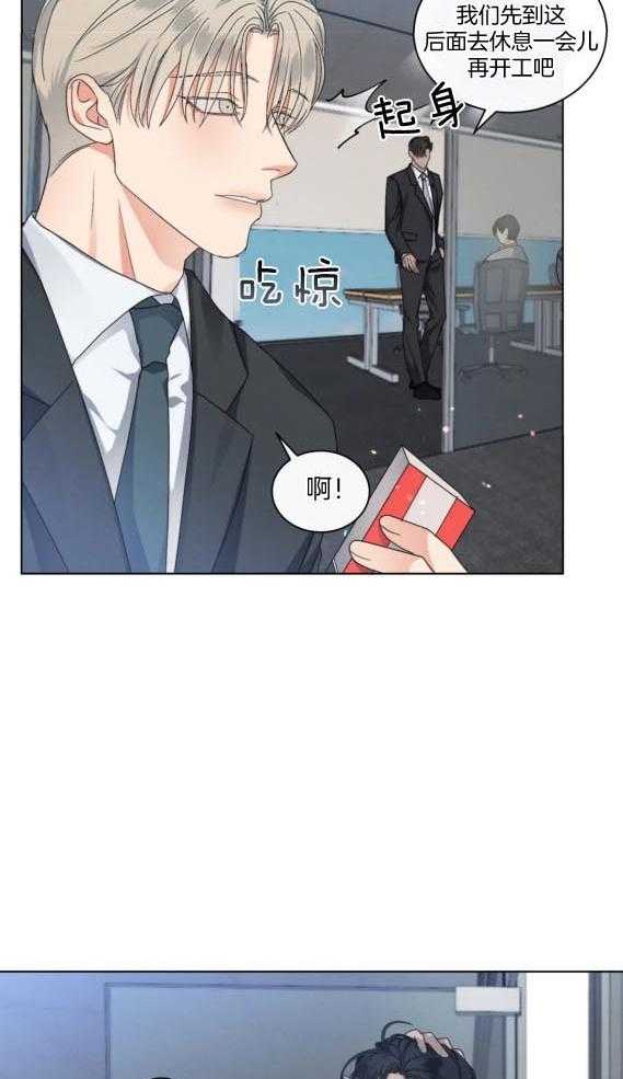 《我的上司他肆意妄为》漫画最新章节第44话_掉马前奏免费下拉式在线观看章节第【29】张图片