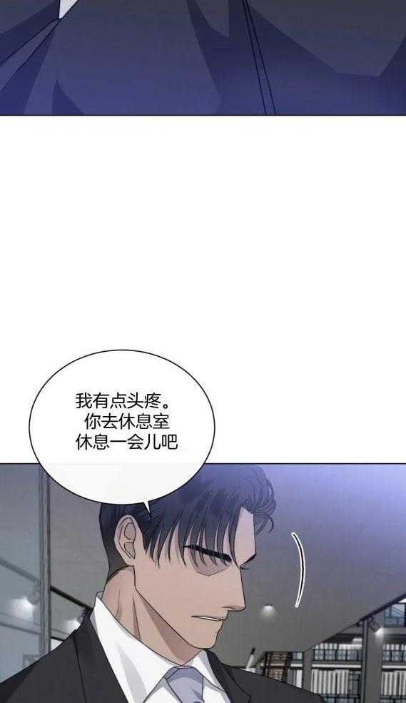 《我的上司他肆意妄为》漫画最新章节第44话_掉马前奏免费下拉式在线观看章节第【19】张图片